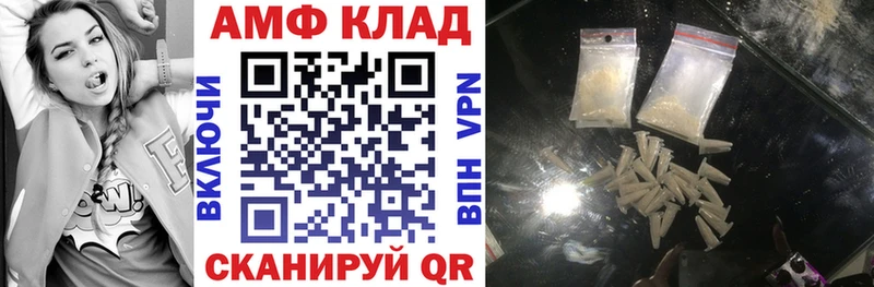 Amphetamine 97%  Сухой Лог 