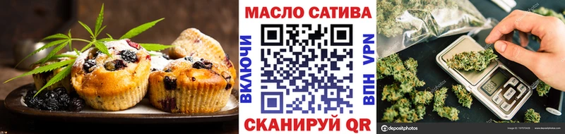 закладки  Сухой Лог  Печенье с ТГК марихуана 