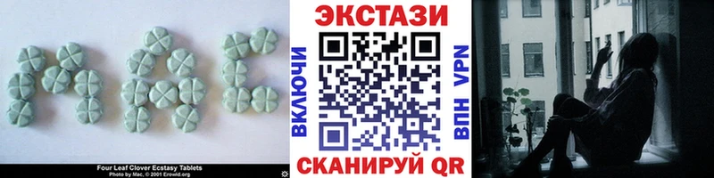 дарнет шоп  Сухой Лог  ЭКСТАЗИ 280 MDMA 