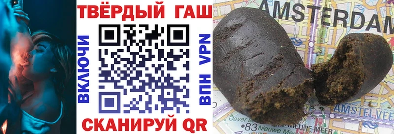 сайты даркнета официальный сайт  Сухой Лог  Гашиш VHQ 
