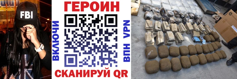 ГЕРОИН белый  хочу   darknet формула  Сухой Лог 