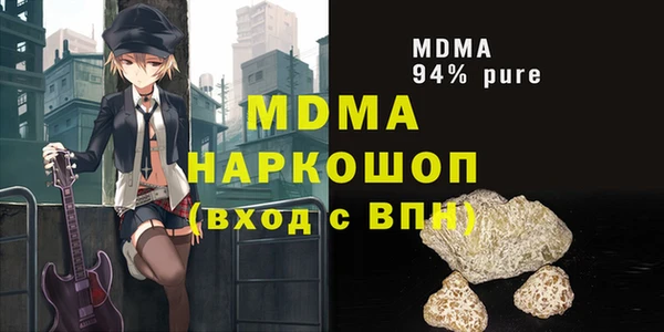 ALPHA-PVP Ельня
