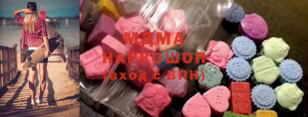 молекула духа Елабуга