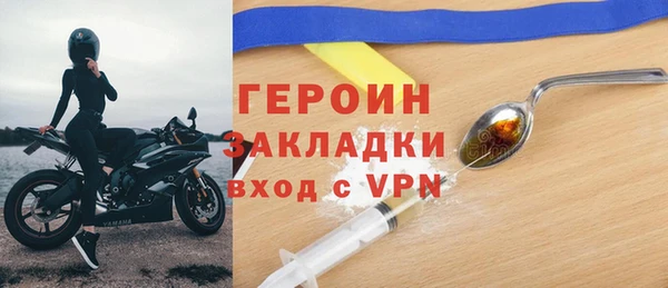 кристаллы Елизово