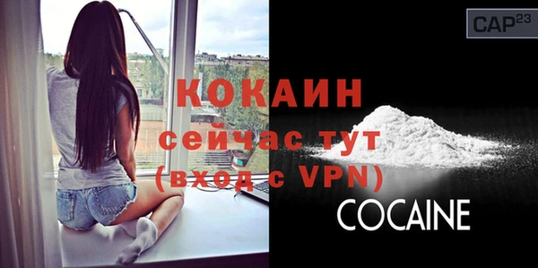 кристаллы Елизово