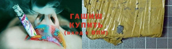 кристаллы Елизово