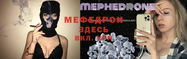молекула духа Елабуга