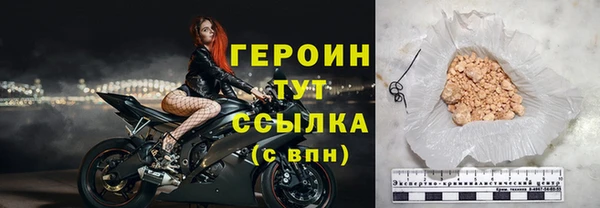 кристаллы Елизово