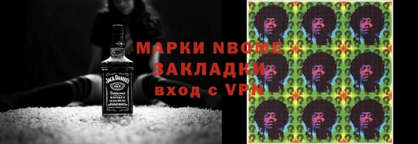 ALPHA-PVP Ельня
