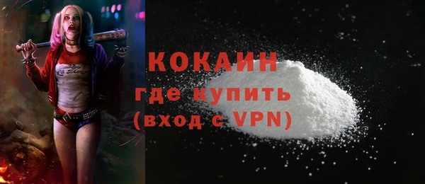 кристаллы Елизово