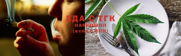 кристаллы Елизово