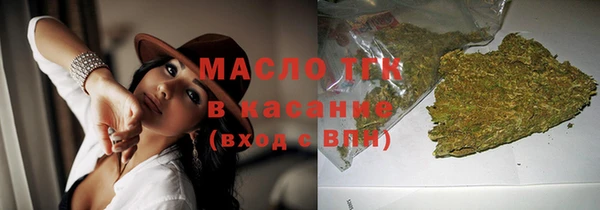 кристаллы Елизово