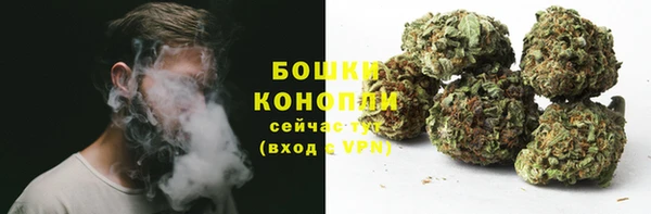 кристаллы Елизово