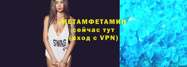 кристаллы Елизово