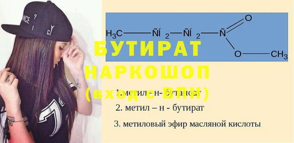кристаллы Елизово