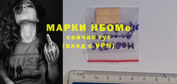 ALPHA-PVP Ельня