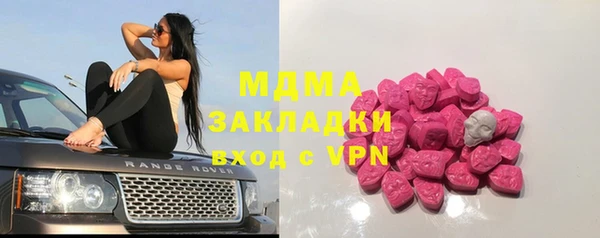 молекула духа Елабуга