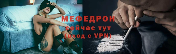 молекула духа Елабуга