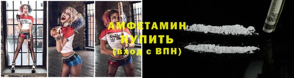 ALPHA-PVP Ельня