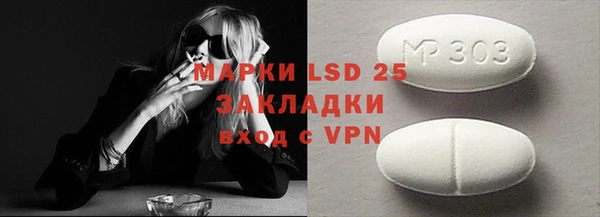 кристаллы Елизово