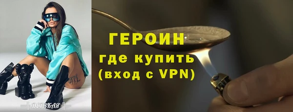ALPHA-PVP Ельня