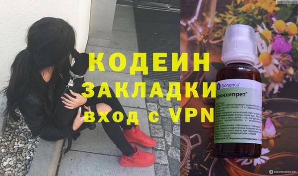 ALPHA-PVP Ельня
