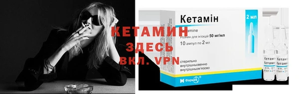 кристаллы Елизово