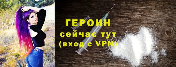 ALPHA-PVP Ельня