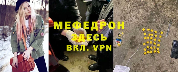 молекула духа Елабуга