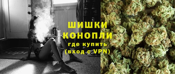 кристаллы Елизово