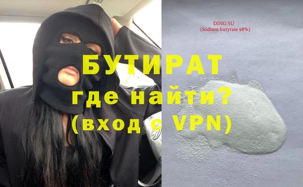 ALPHA-PVP Ельня