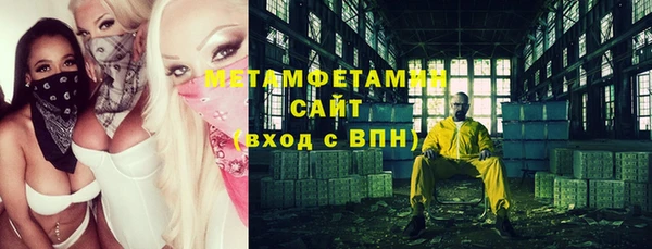 молекула духа Елабуга