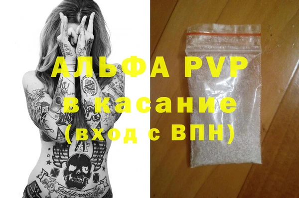 ALPHA-PVP Ельня