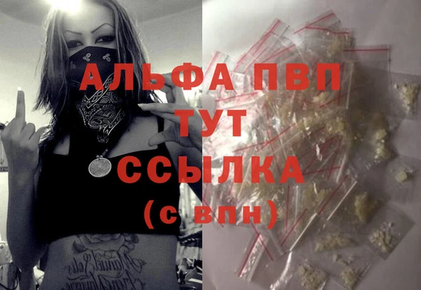 кристаллы Елизово
