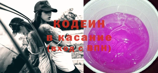 ALPHA-PVP Ельня
