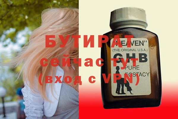 кристаллы Елизово