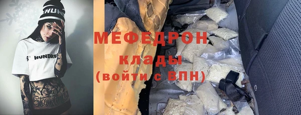 ALPHA-PVP Ельня