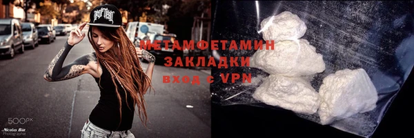 молекула духа Елабуга