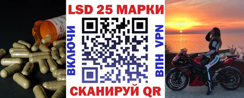 Лсд 25 экстази кислота  MEGA ТОР  Сухой Лог  где купить наркоту 