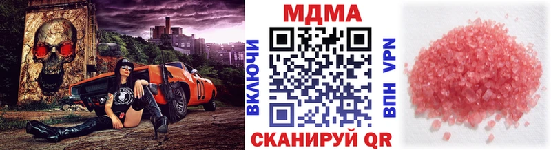 МДМА кристаллы  Сухой Лог 