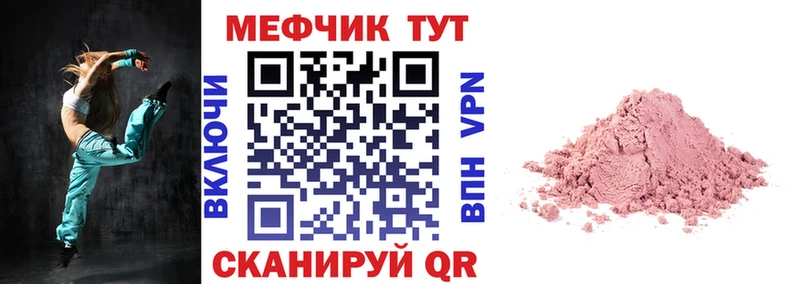 Меф кристаллы  Сухой Лог 