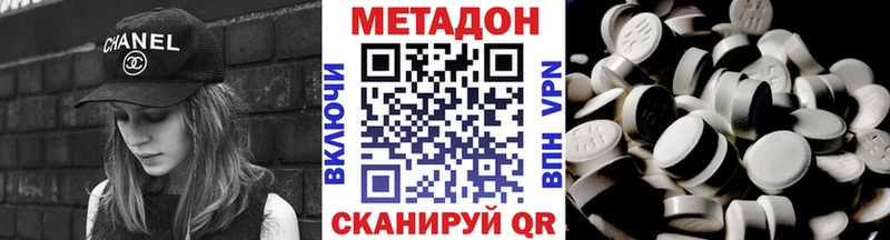 МЕТАДОН мёд  Сухой Лог 