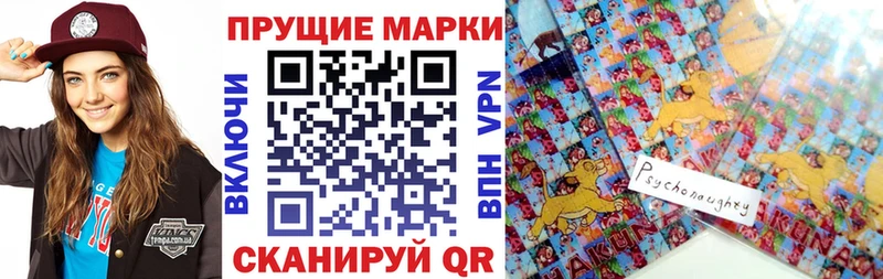 Марки 25I-NBOMe 1,5мг  наркота  Сухой Лог 