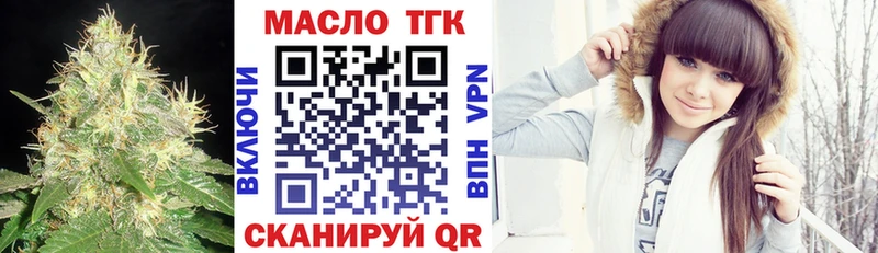 Дистиллят ТГК вейп Сухой Лог