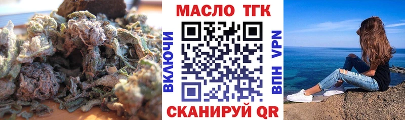 Дистиллят ТГК вейп с тгк  даркнет сайт  Сухой Лог 